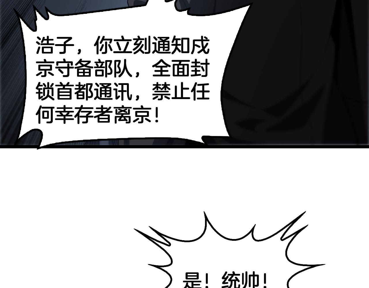 第134话 交剑(1/4)-第136话