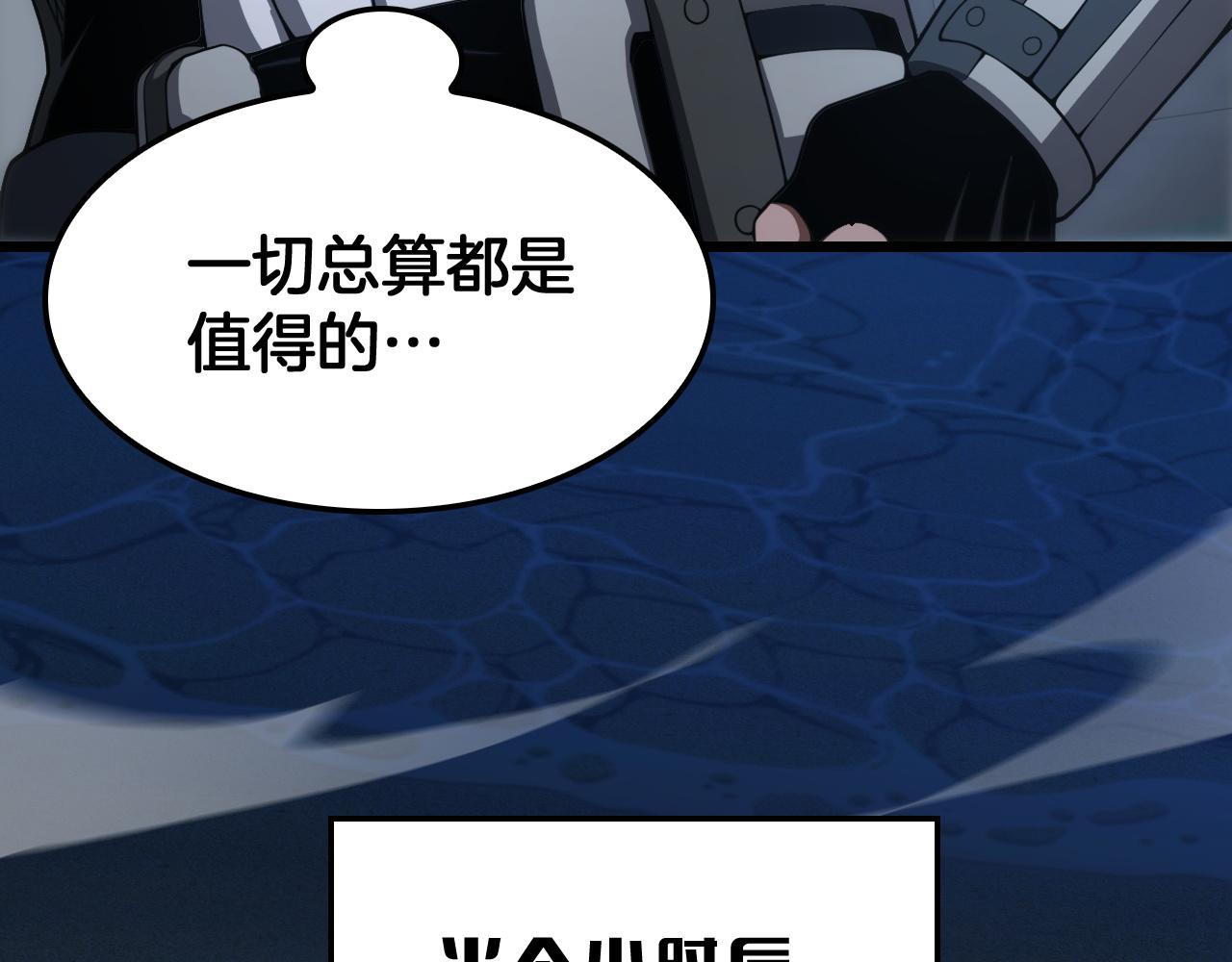 第134话 交剑(1/4)-第136话