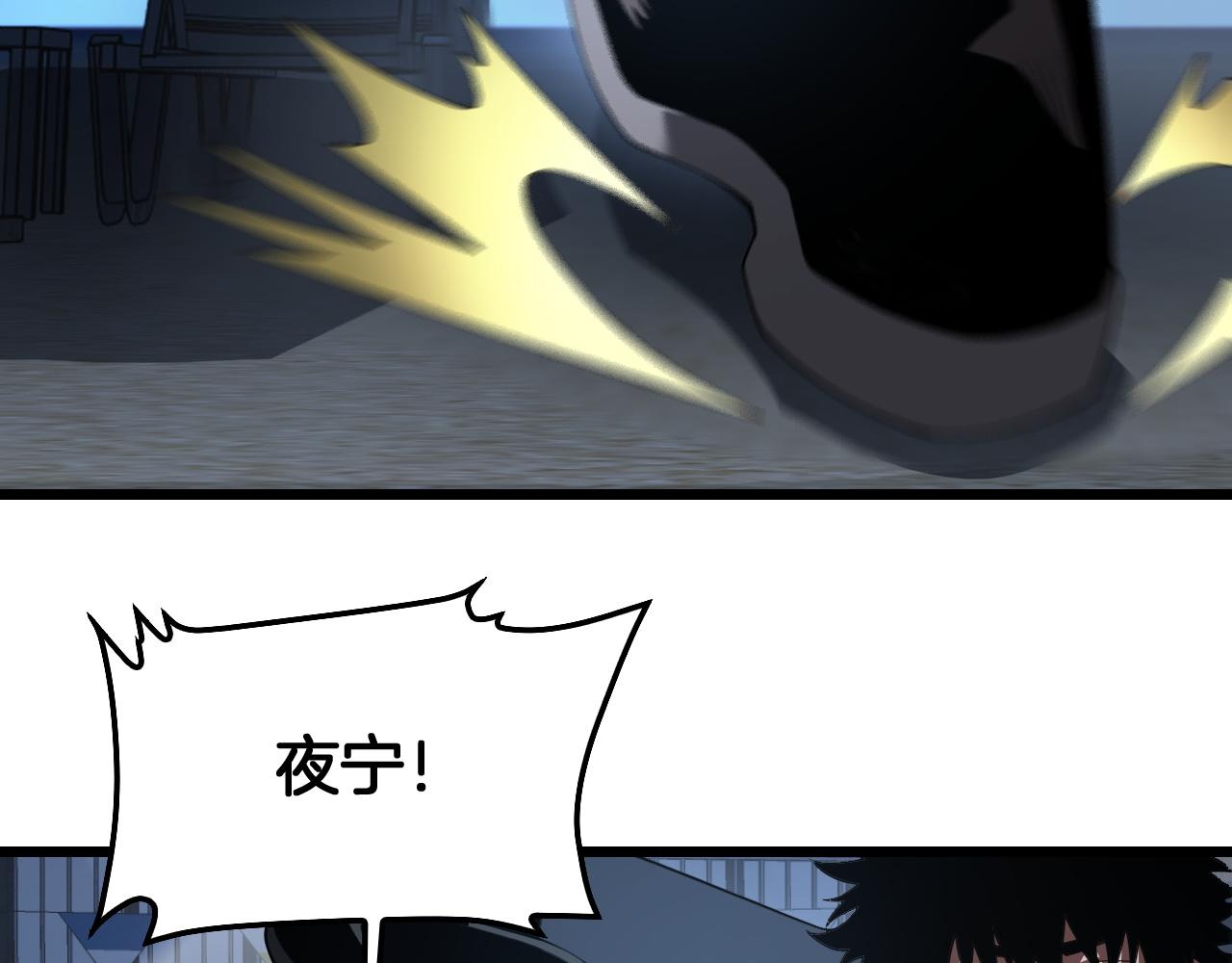 第134话 交剑(1/4)-第136话