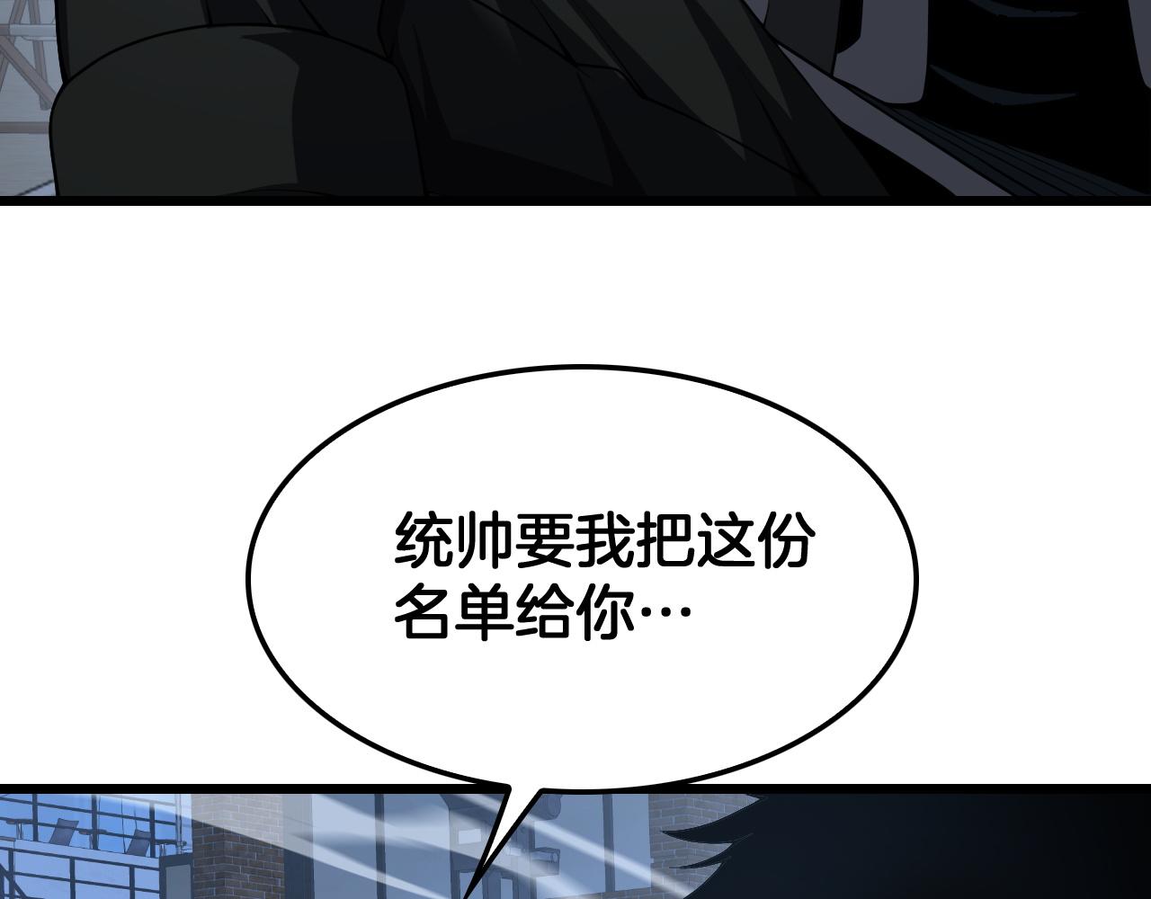 第134话 交剑(1/4)-第136话