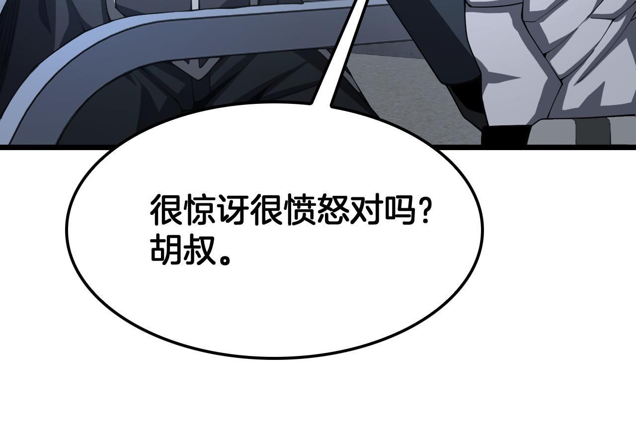 第134话 交剑(1/4)-第136话