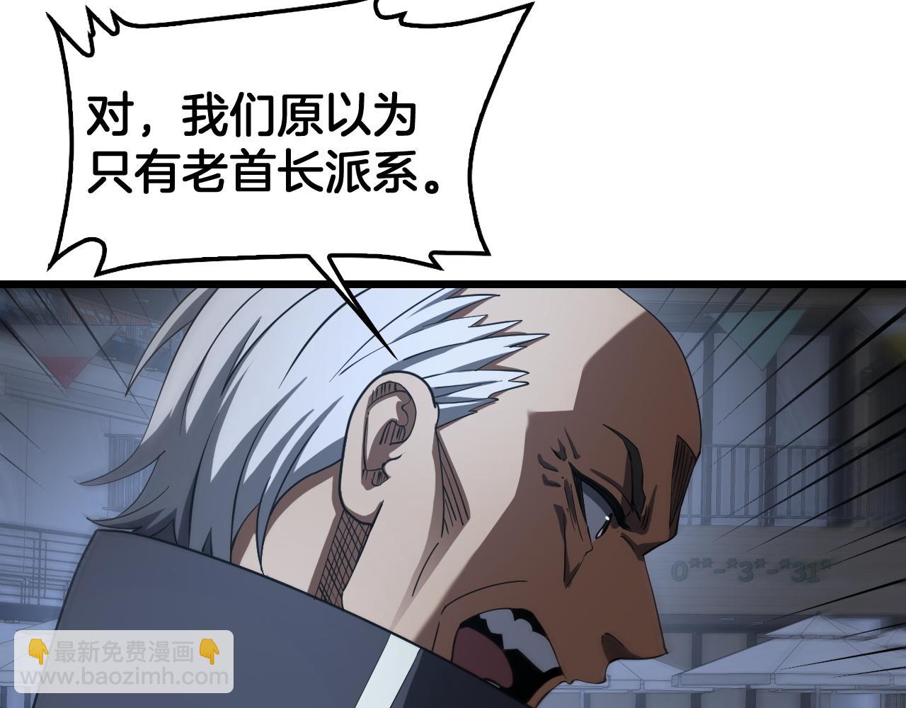第134话 交剑(1/4)-第136话