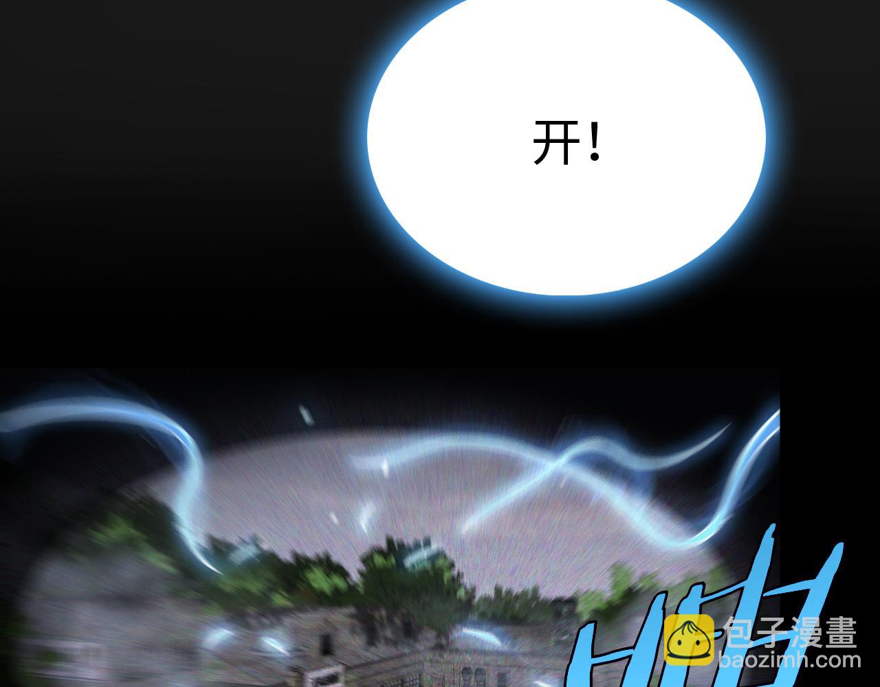 🍟末日剑神：我震惊全球！ 第13话 抢怪 第40页
