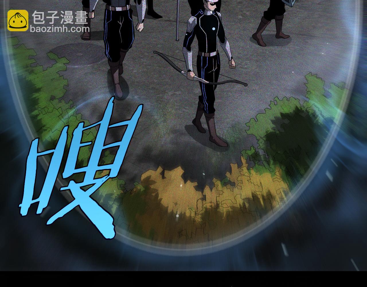 🍟末日剑神：我震惊全球！ 第13话 抢怪 第43页
