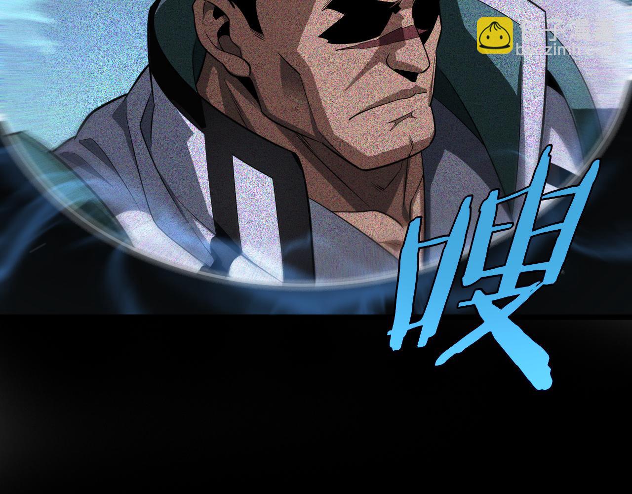🍟末日剑神：我震惊全球！ 第13话 抢怪 第45页