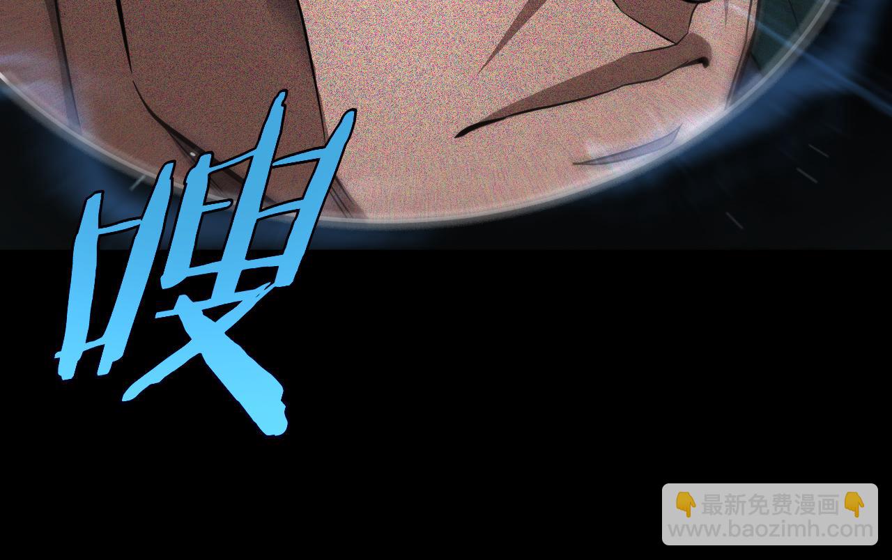 🍟末日剑神：我震惊全球！ 第13话 抢怪 第47页