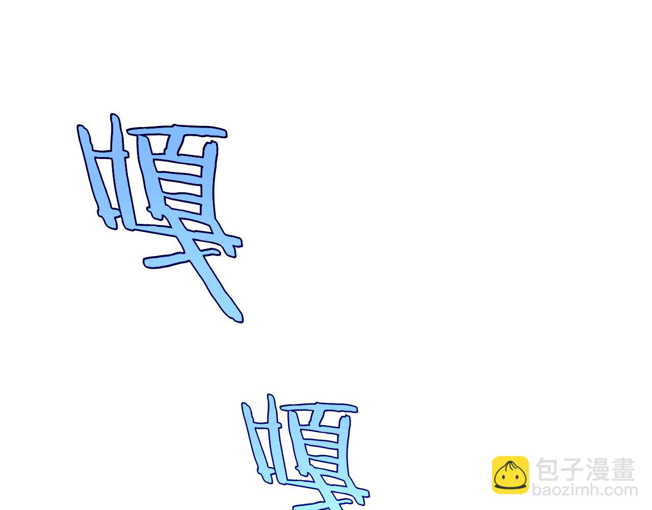 🍟末日剑神：我震惊全球！ 第13话 抢怪 第5页