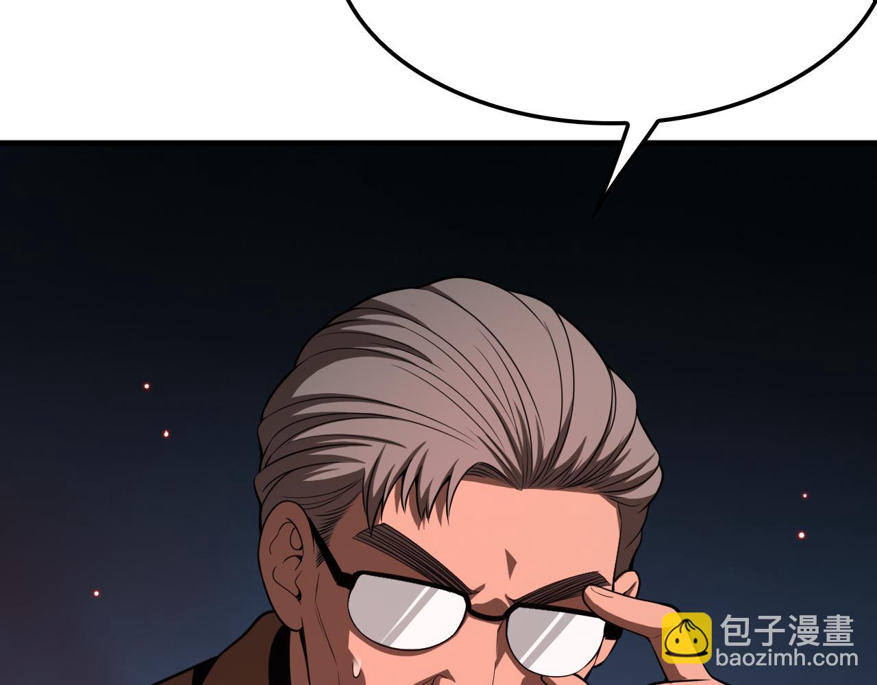 🍟末日剑神：我震惊全球！ 第15话 暗渡陈仓 第16页