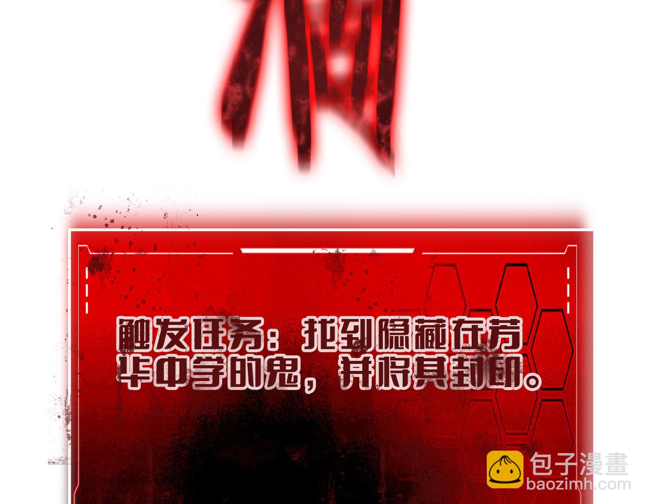 🍟末日剑神：我震惊全球！ 第15话 暗渡陈仓 第38页