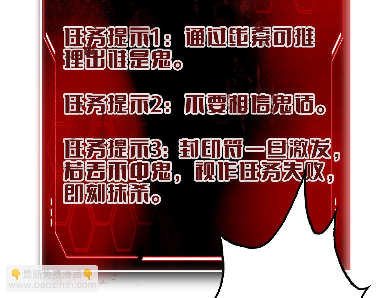 🍟末日剑神：我震惊全球！ 第15话 暗渡陈仓 第39页