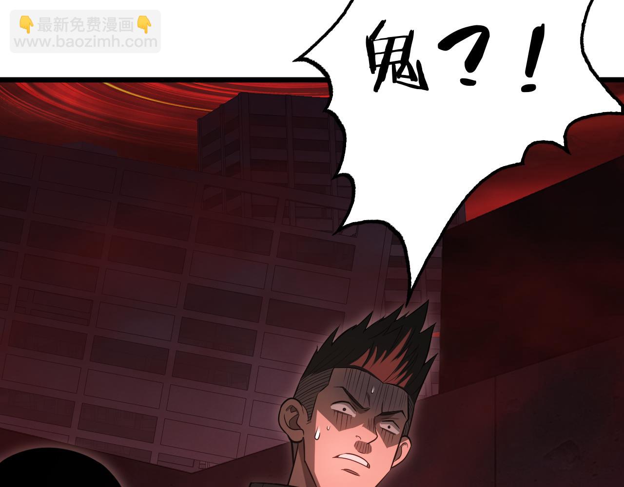 🍟末日剑神：我震惊全球！ 第15话 暗渡陈仓 第40页