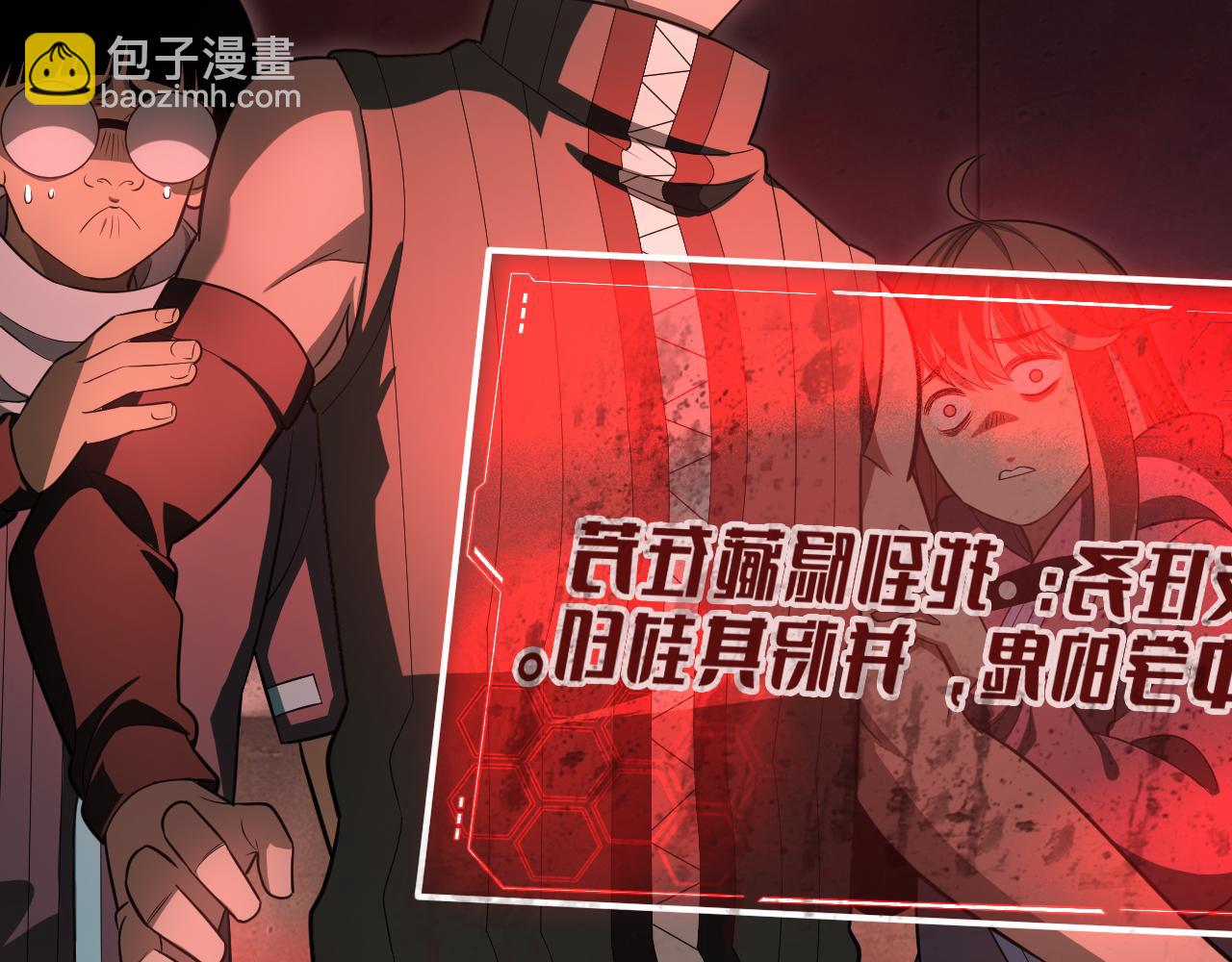 🍟末日剑神：我震惊全球！ 第15话 暗渡陈仓 第41页