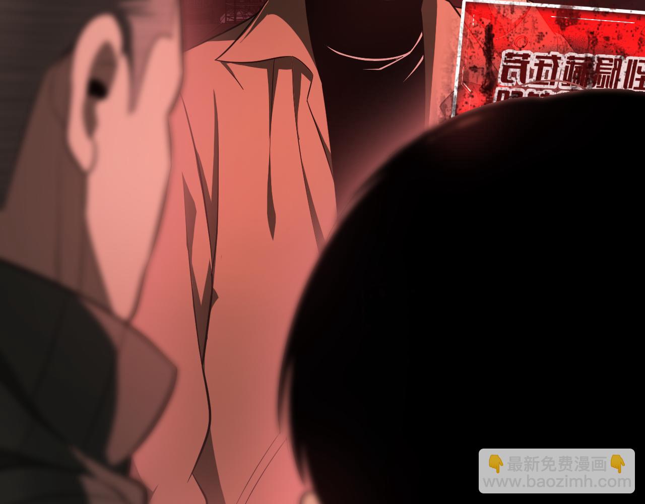🍟末日剑神：我震惊全球！ 第15话 暗渡陈仓 第44页