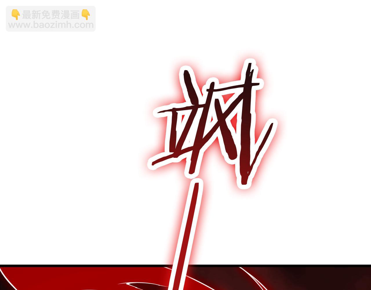 🍟末日剑神：我震惊全球！ 第15话 暗渡陈仓 第5页