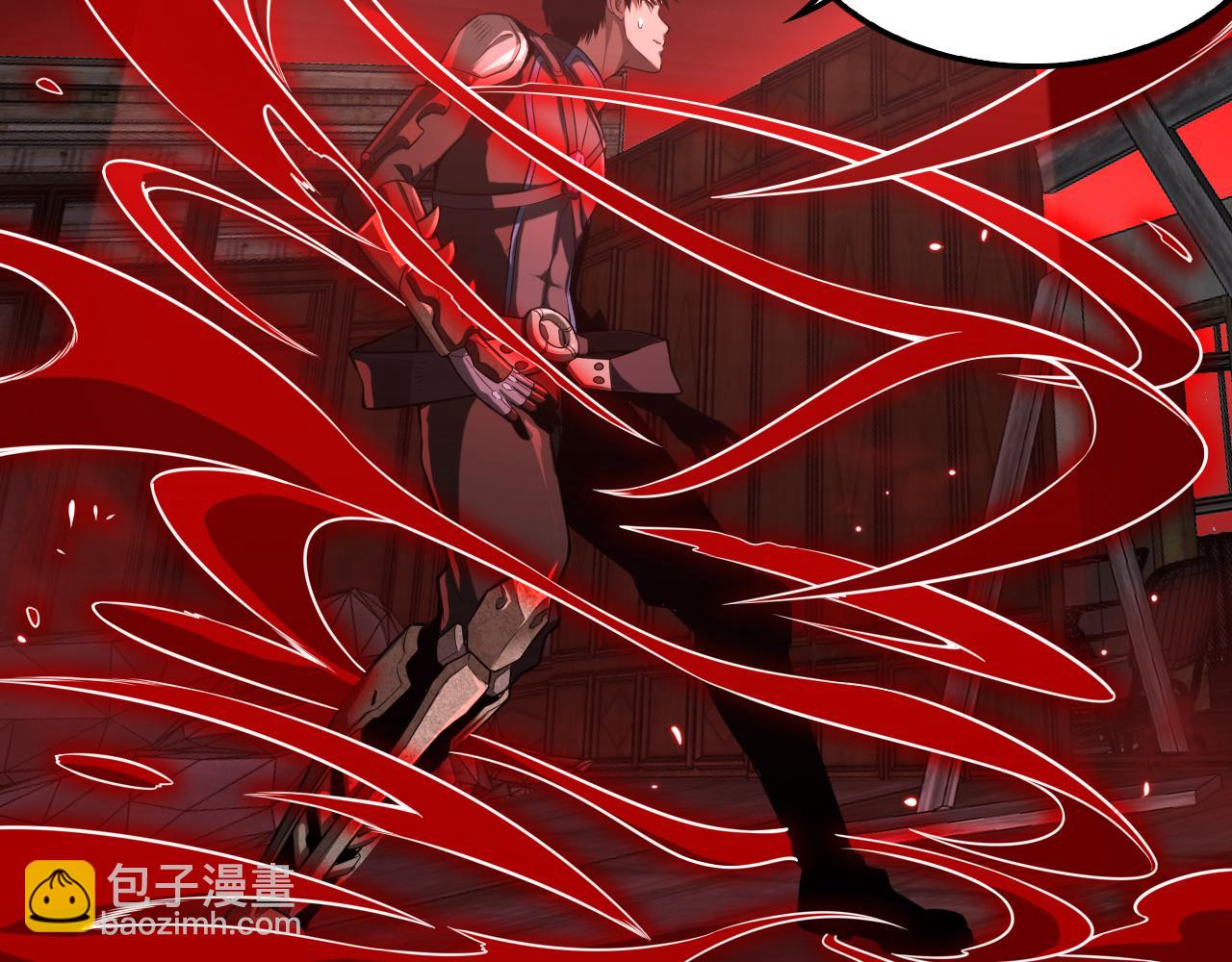 🍟末日剑神：我震惊全球！ 第15话 暗渡陈仓 第7页