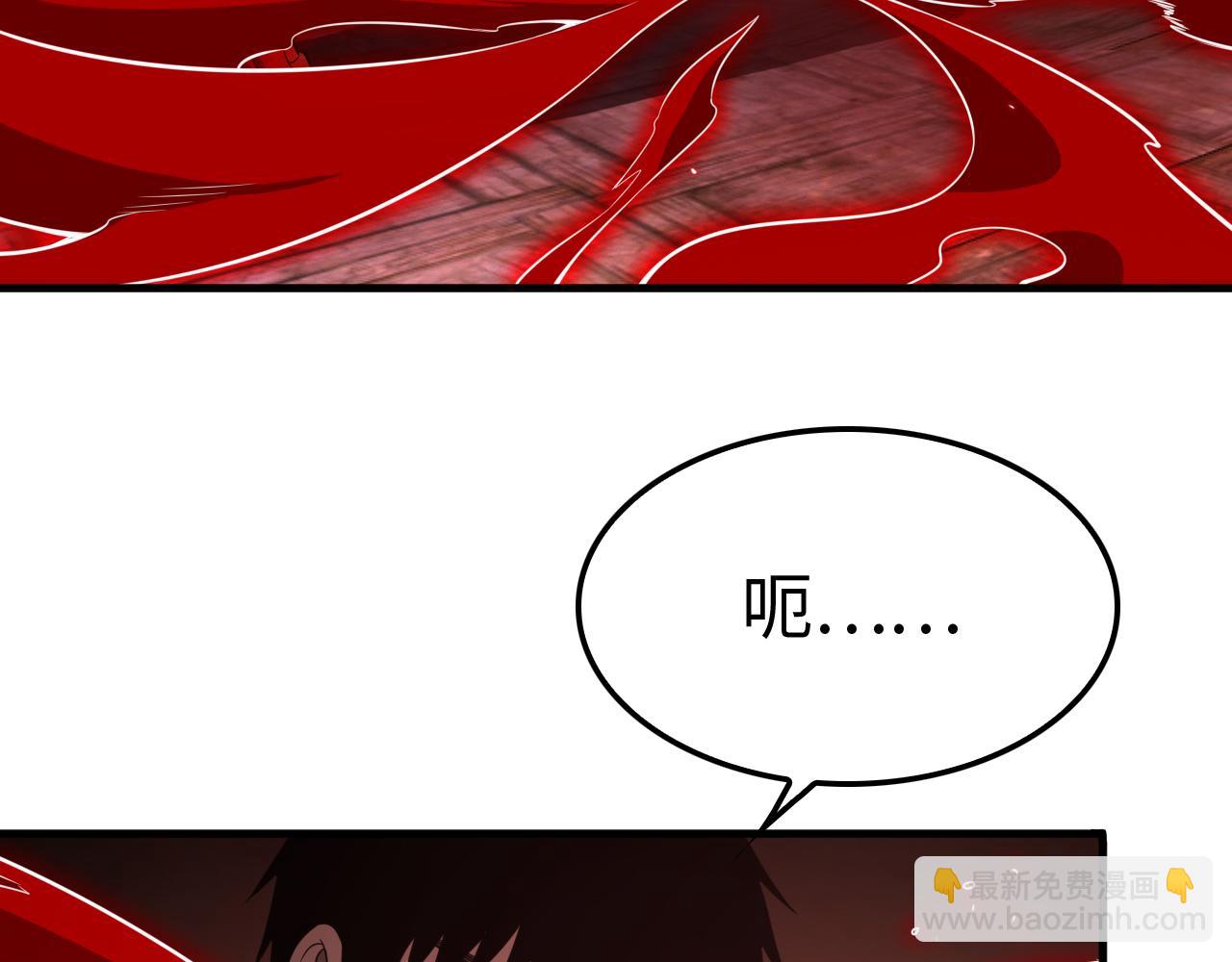 🍟末日剑神：我震惊全球！ 第15话 暗渡陈仓 第8页