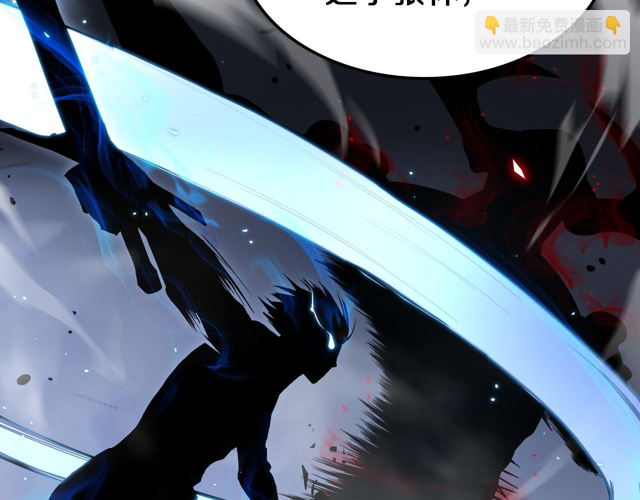 🍟末日剑神：我震惊全球！ 第17话 遭遇养殖队 第37页