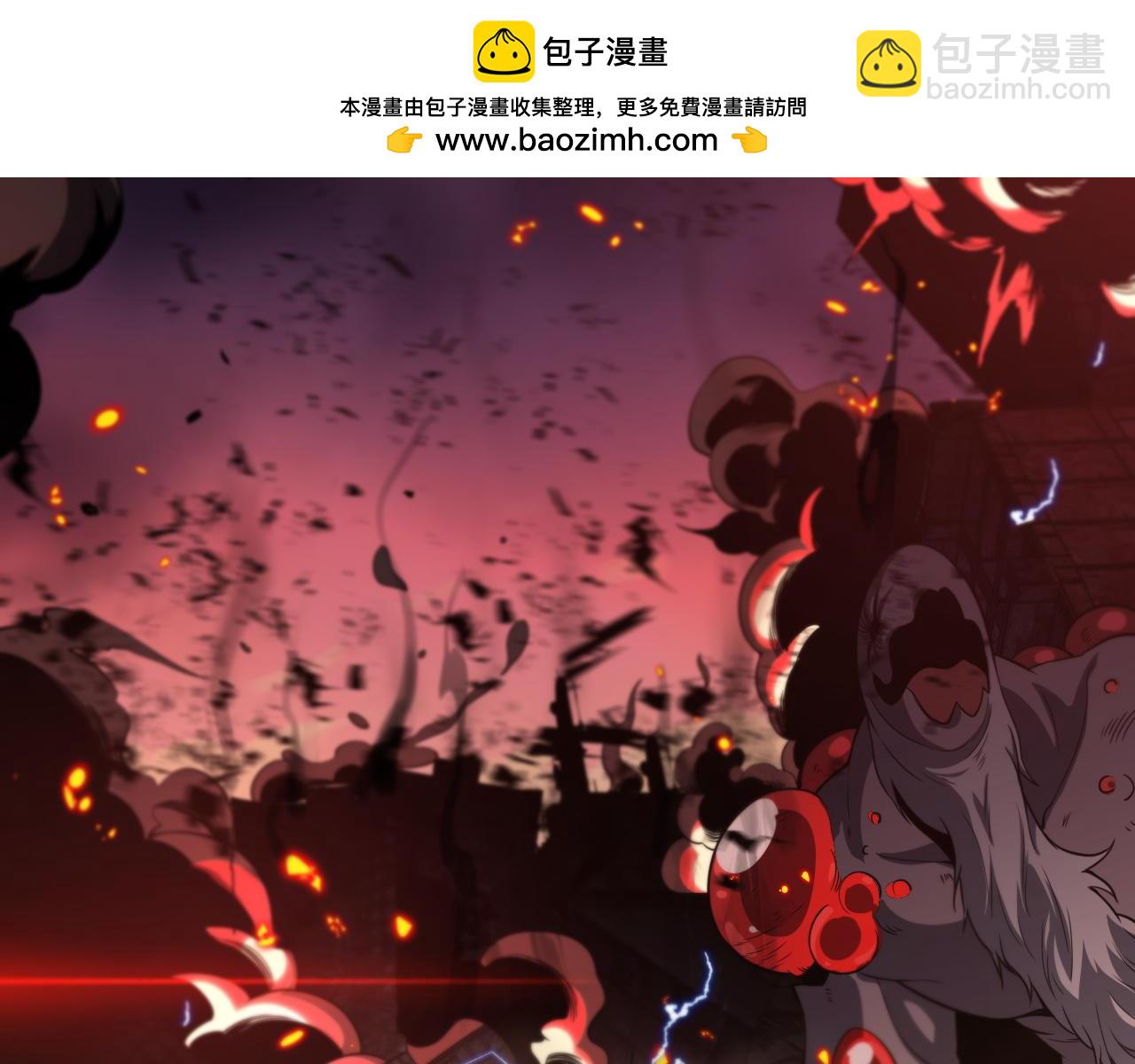🍟末日剑神：我震惊全球！ 第1话 末日重生，剑神归来 第2页