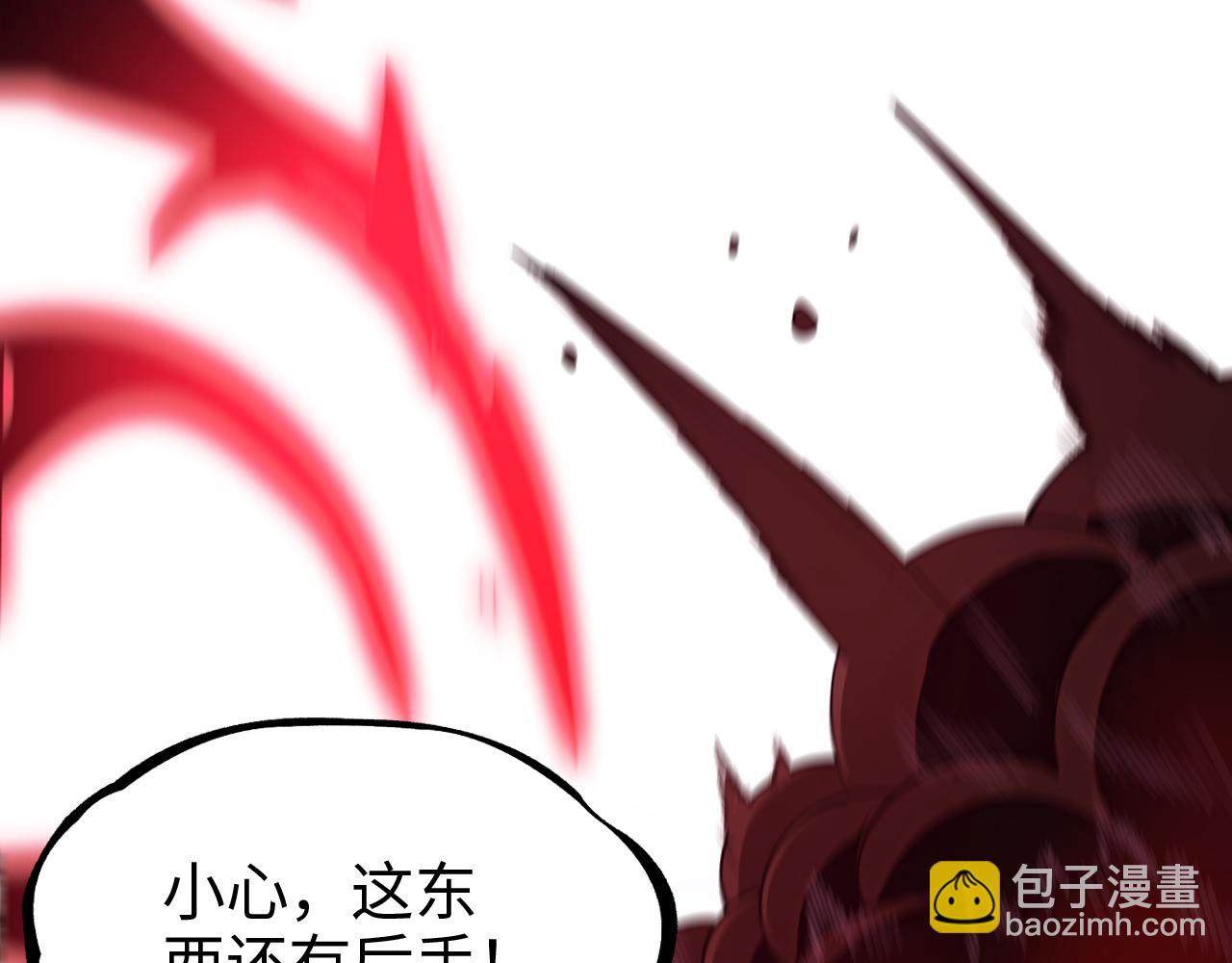 🍟末日剑神：我震惊全球！ 第1话 末日重生，剑神归来 第26页