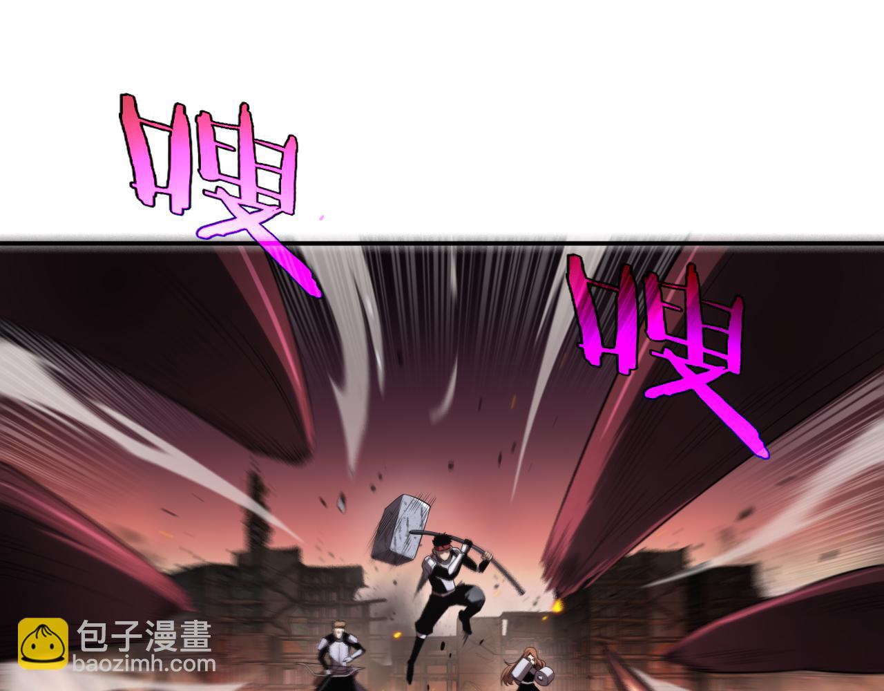 🍟末日剑神：我震惊全球！ 第1话 末日重生，剑神归来 第31页