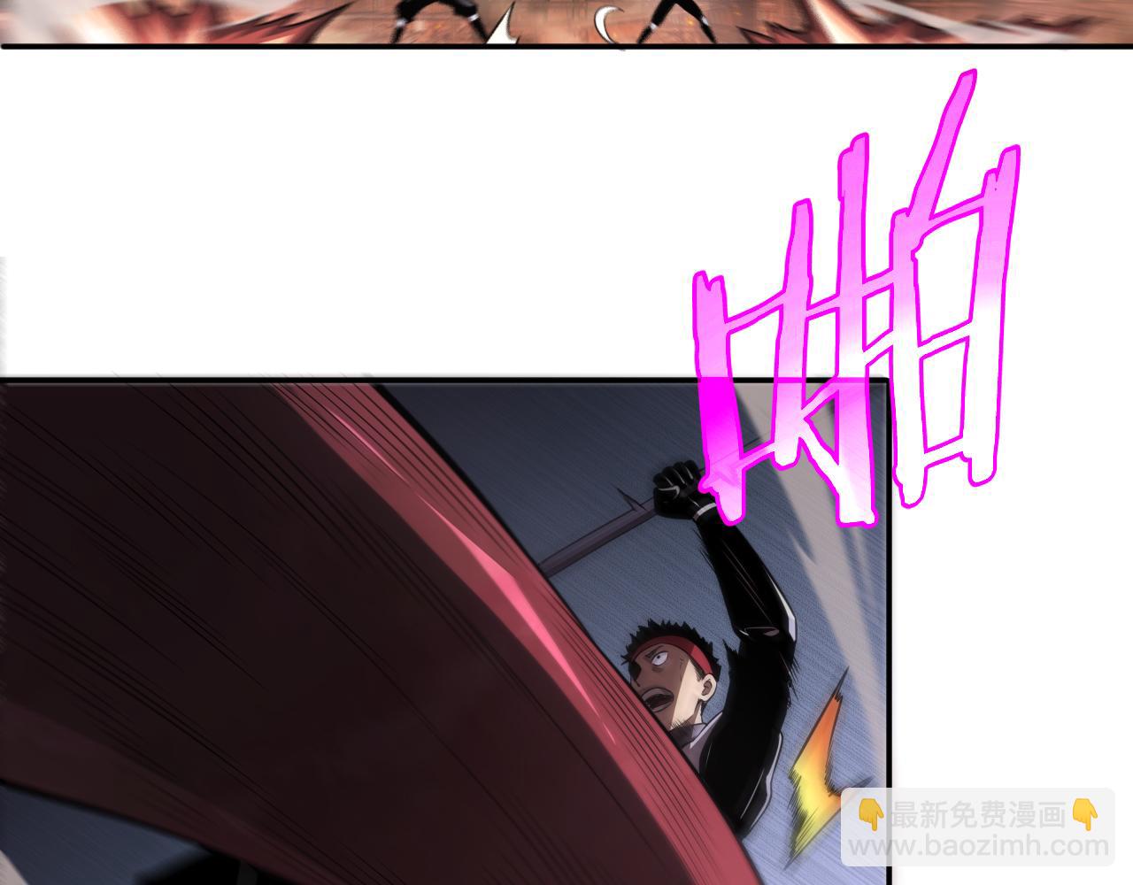 🍟末日剑神：我震惊全球！ 第1话 末日重生，剑神归来 第32页