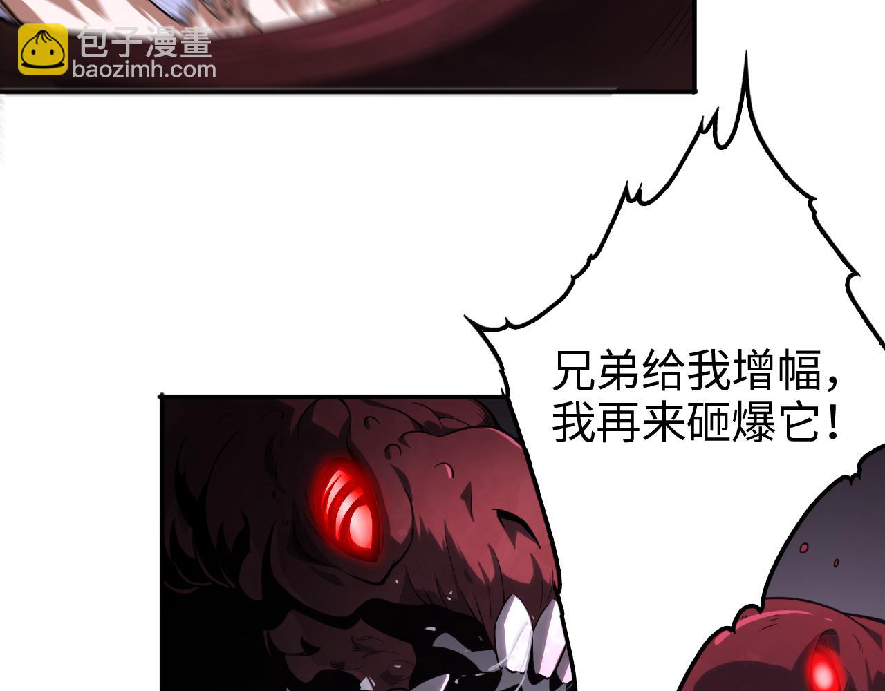 🍟末日剑神：我震惊全球！ 第1话 末日重生，剑神归来 第34页