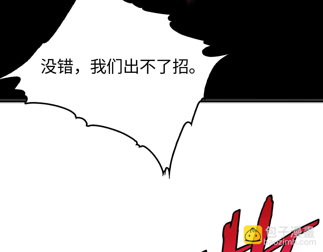 🍟末日剑神：我震惊全球！ 第1话 末日重生，剑神归来 第39页