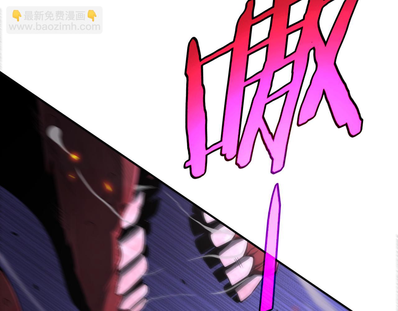 🍟末日剑神：我震惊全球！ 第1话 末日重生，剑神归来 第40页
