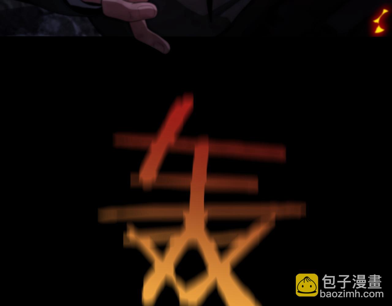 🍟末日剑神：我震惊全球！ 第1话 末日重生，剑神归来 第5页