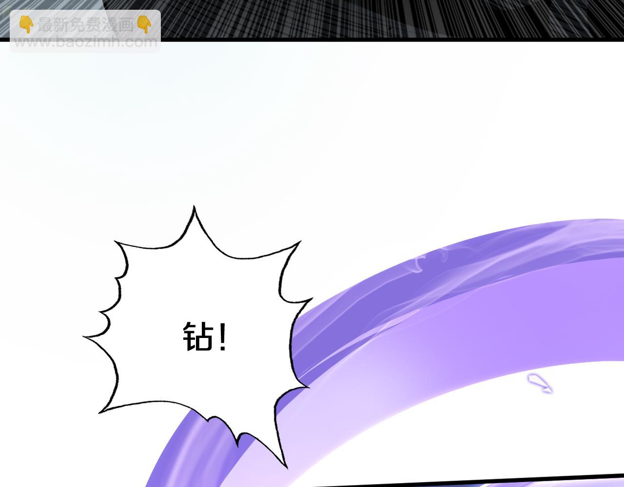 🍟末日剑神：我震惊全球！ 第19话  终局反击 第26页
