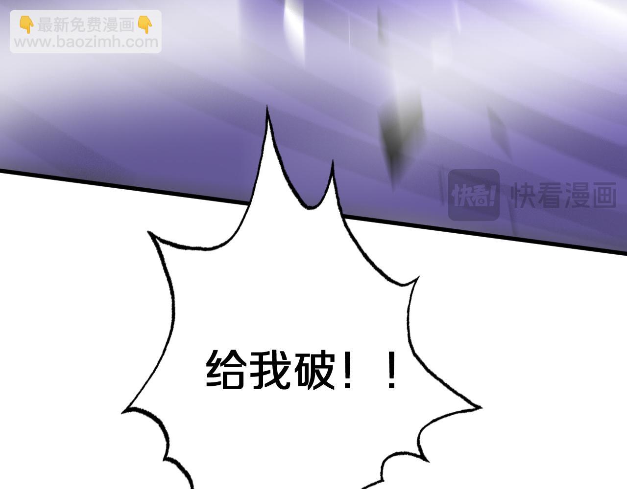 🍟末日剑神：我震惊全球！ 第19话  终局反击 第38页
