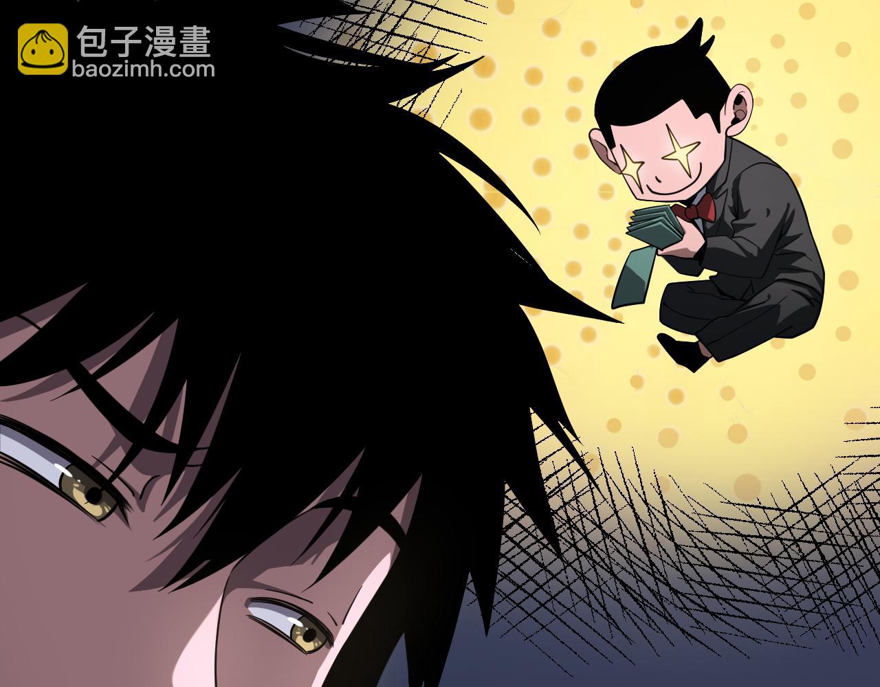 🍟末日剑神：我震惊全球！ 第21话 遗迹战场 第14页