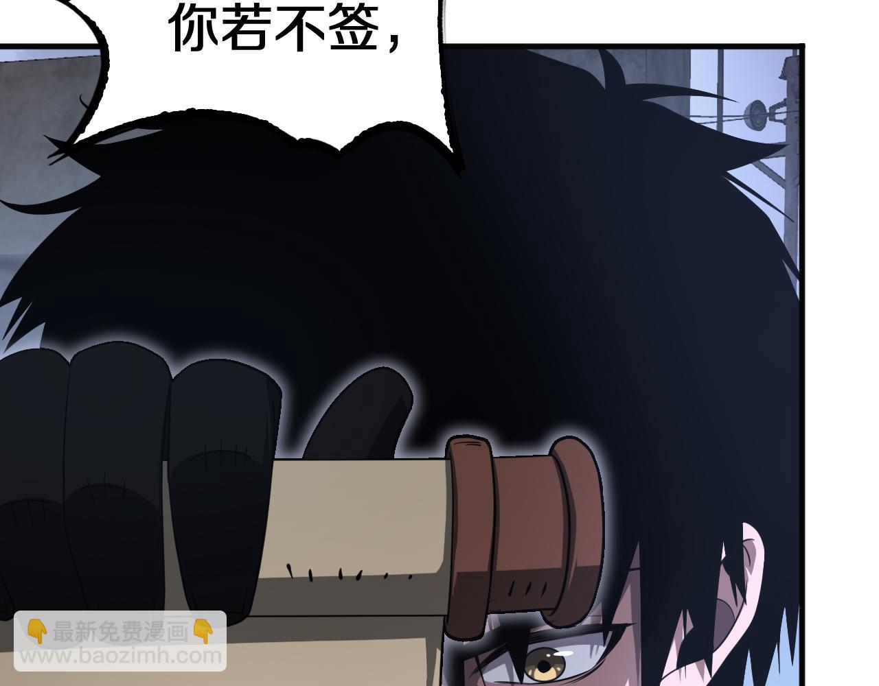 🍟末日剑神：我震惊全球！ 第21话 遗迹战场 第23页