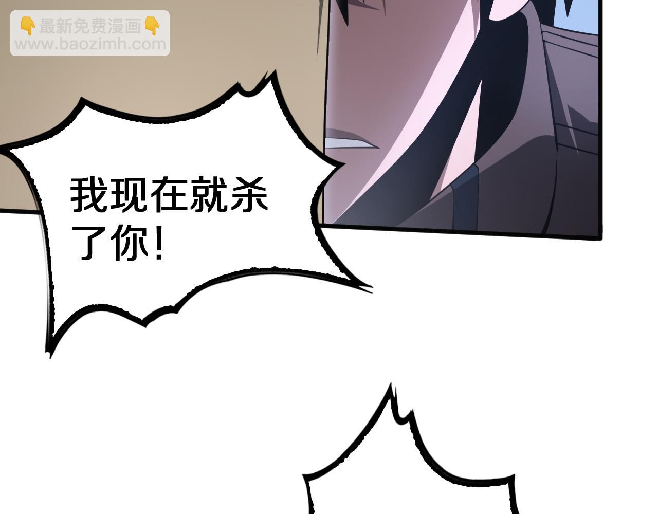 🍟末日剑神：我震惊全球！ 第21话 遗迹战场 第24页