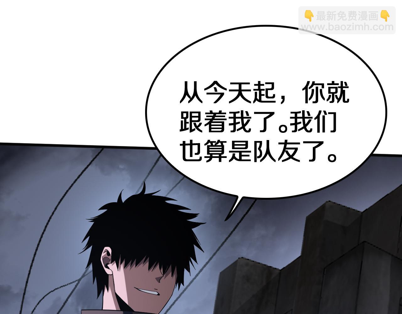 🍟末日剑神：我震惊全球！ 第21话 遗迹战场 第29页