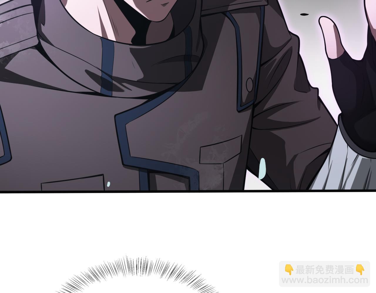 🍟末日剑神：我震惊全球！ 第23话 次元斩 第10页