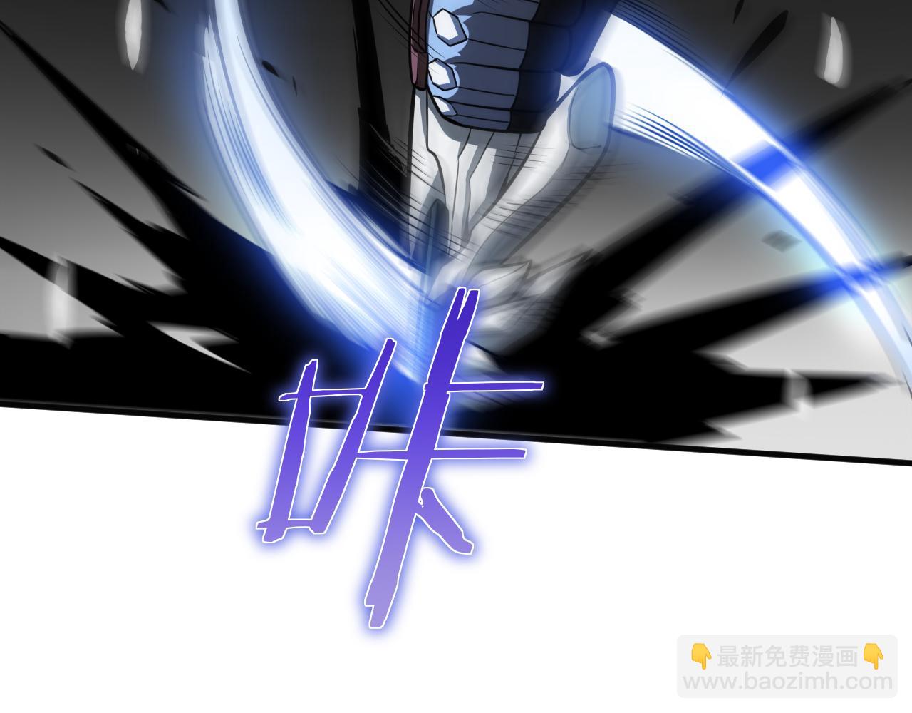 🍟末日剑神：我震惊全球！ 第23话 次元斩 第26页