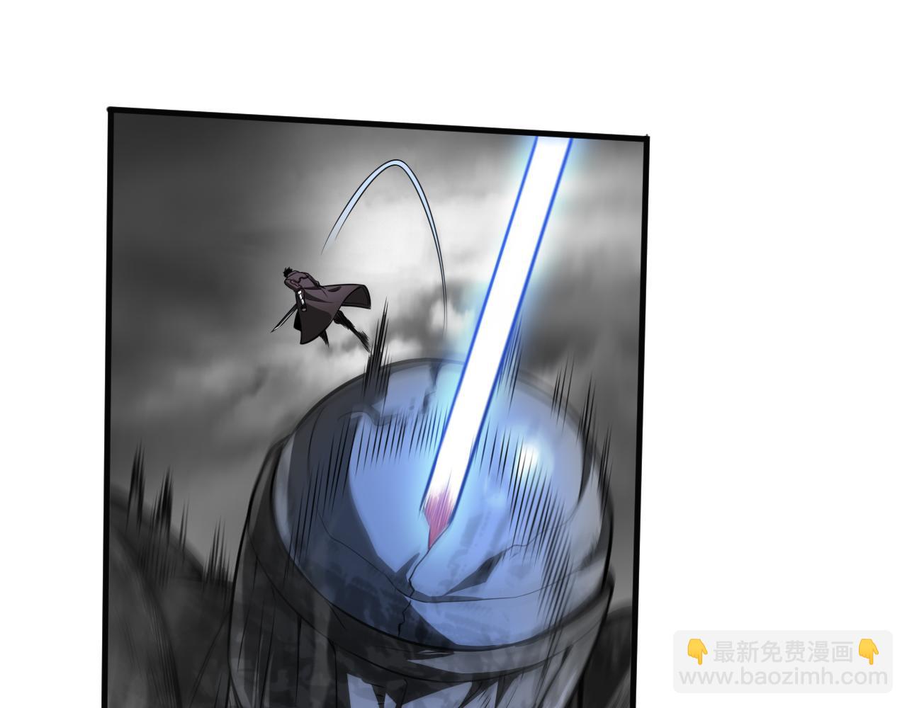 🍟末日剑神：我震惊全球！ 第23话 次元斩 第27页