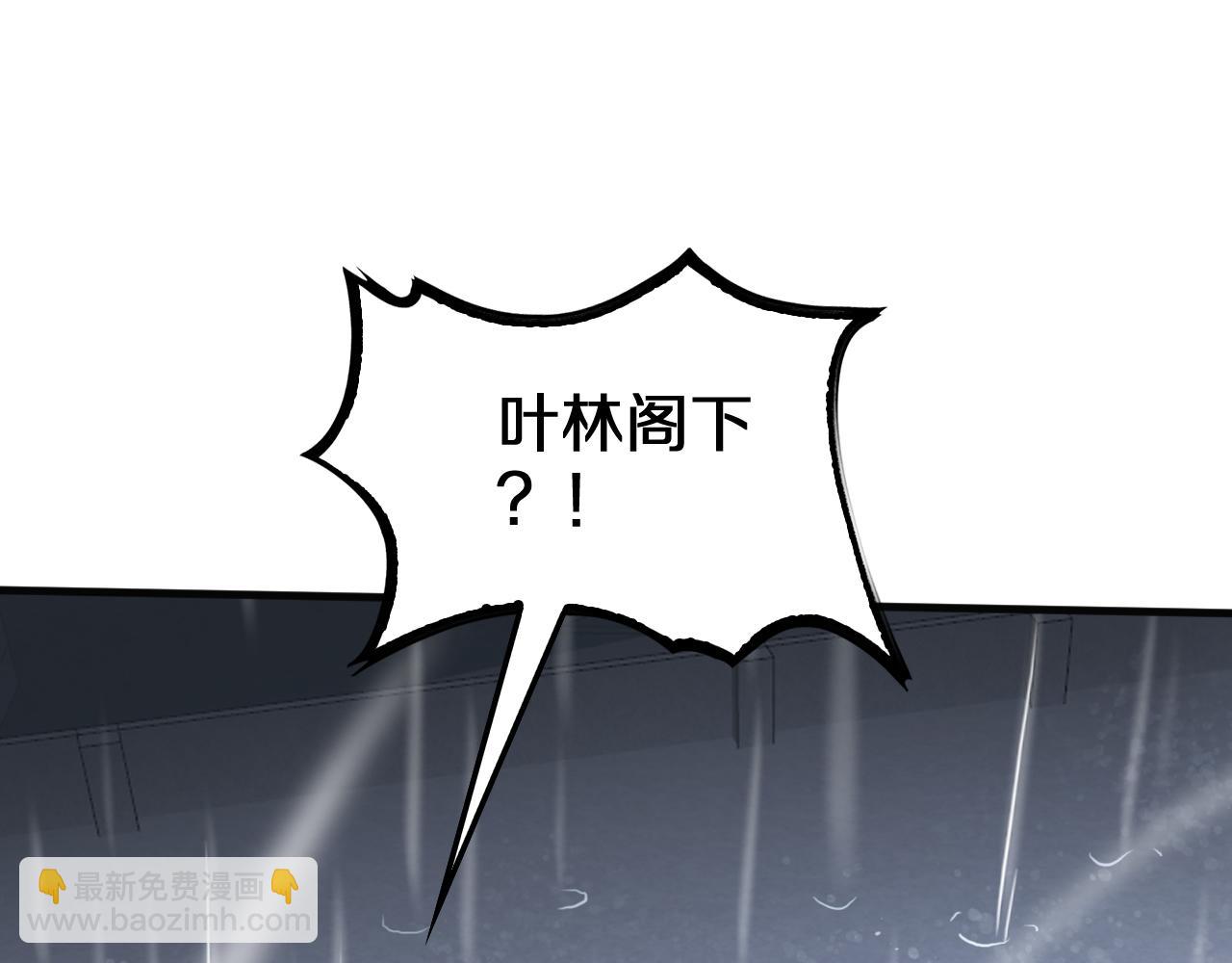 🍟末日剑神：我震惊全球！ 第23话 次元斩 第49页