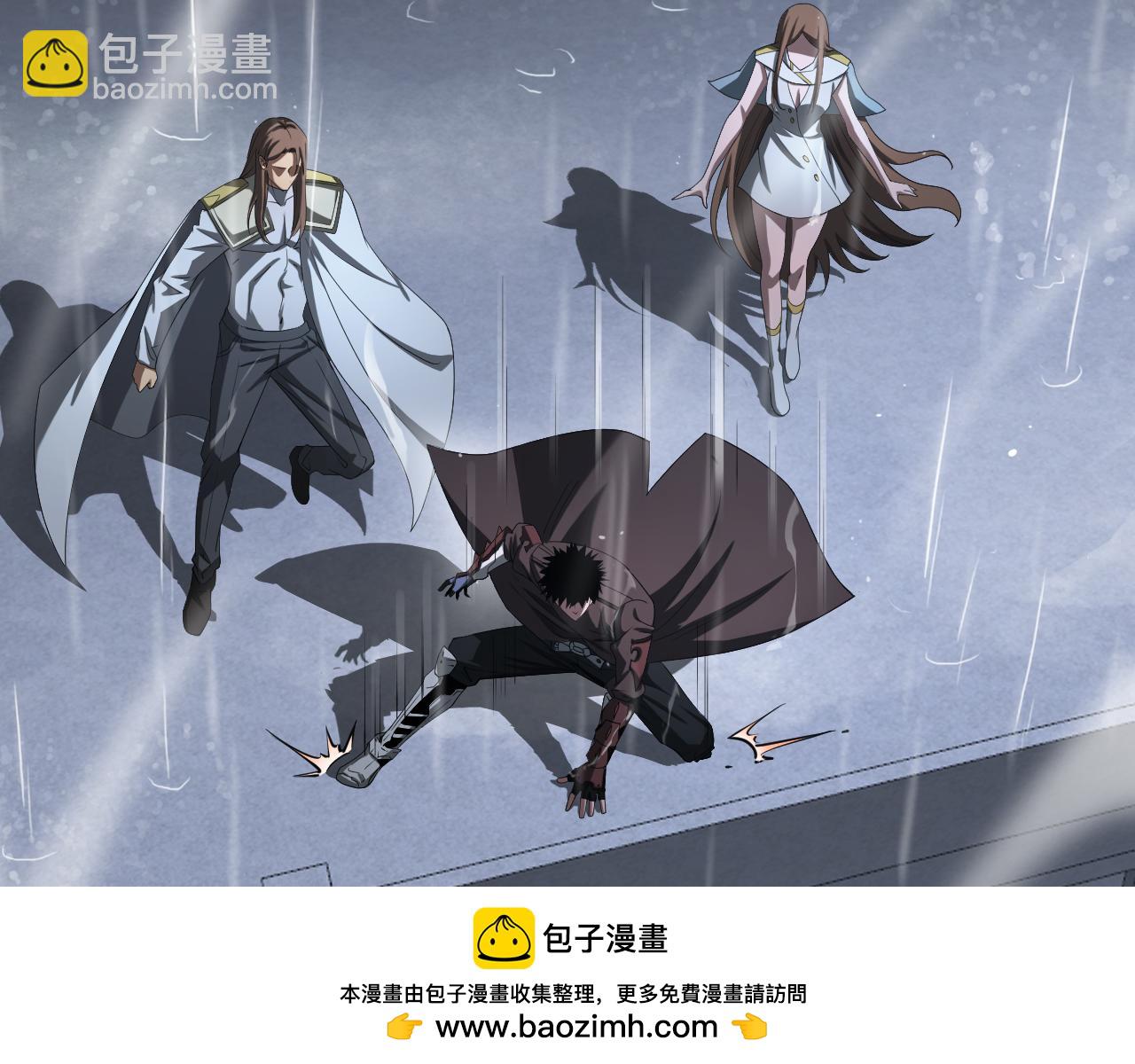 🍟末日剑神：我震惊全球！ 第23话 次元斩 第50页