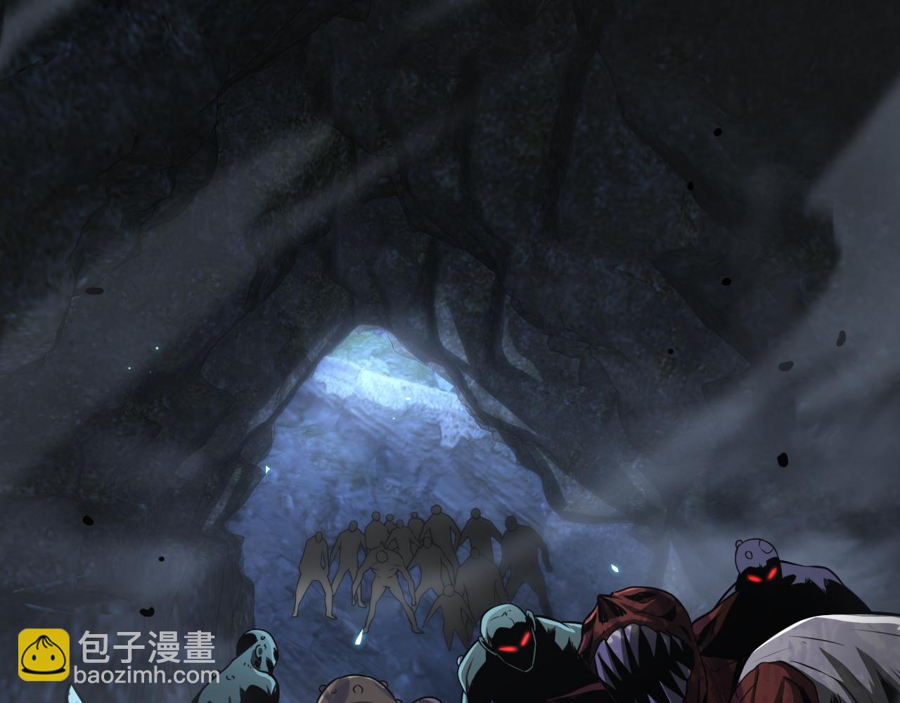 🍟末日剑神：我震惊全球！ 第25话 冤家路窄 第21页