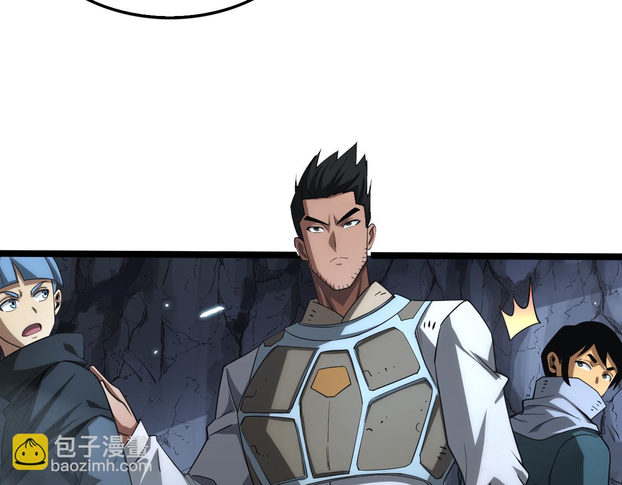 🍟末日剑神：我震惊全球！ 第25话 冤家路窄 第44页