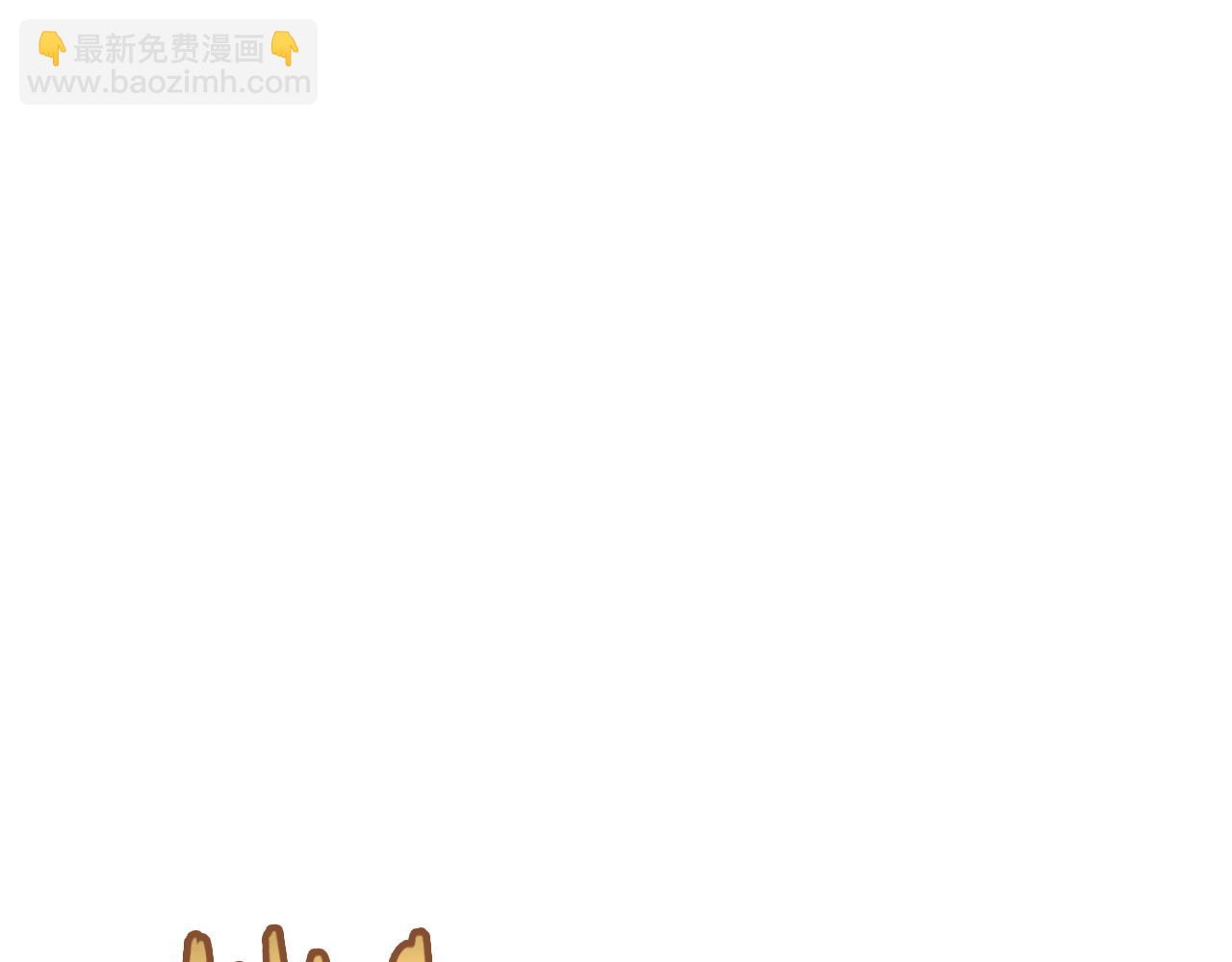 🍟末日剑神：我震惊全球！ 第25话 冤家路窄 第5页