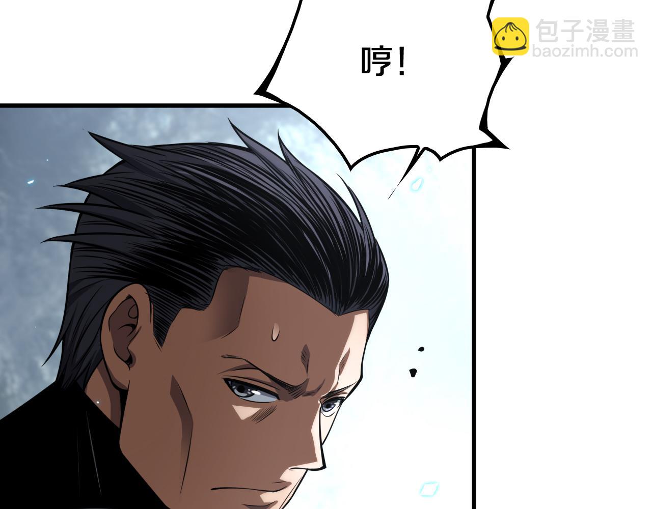 🍟末日剑神：我震惊全球！ 第27话 全图挂 第11页