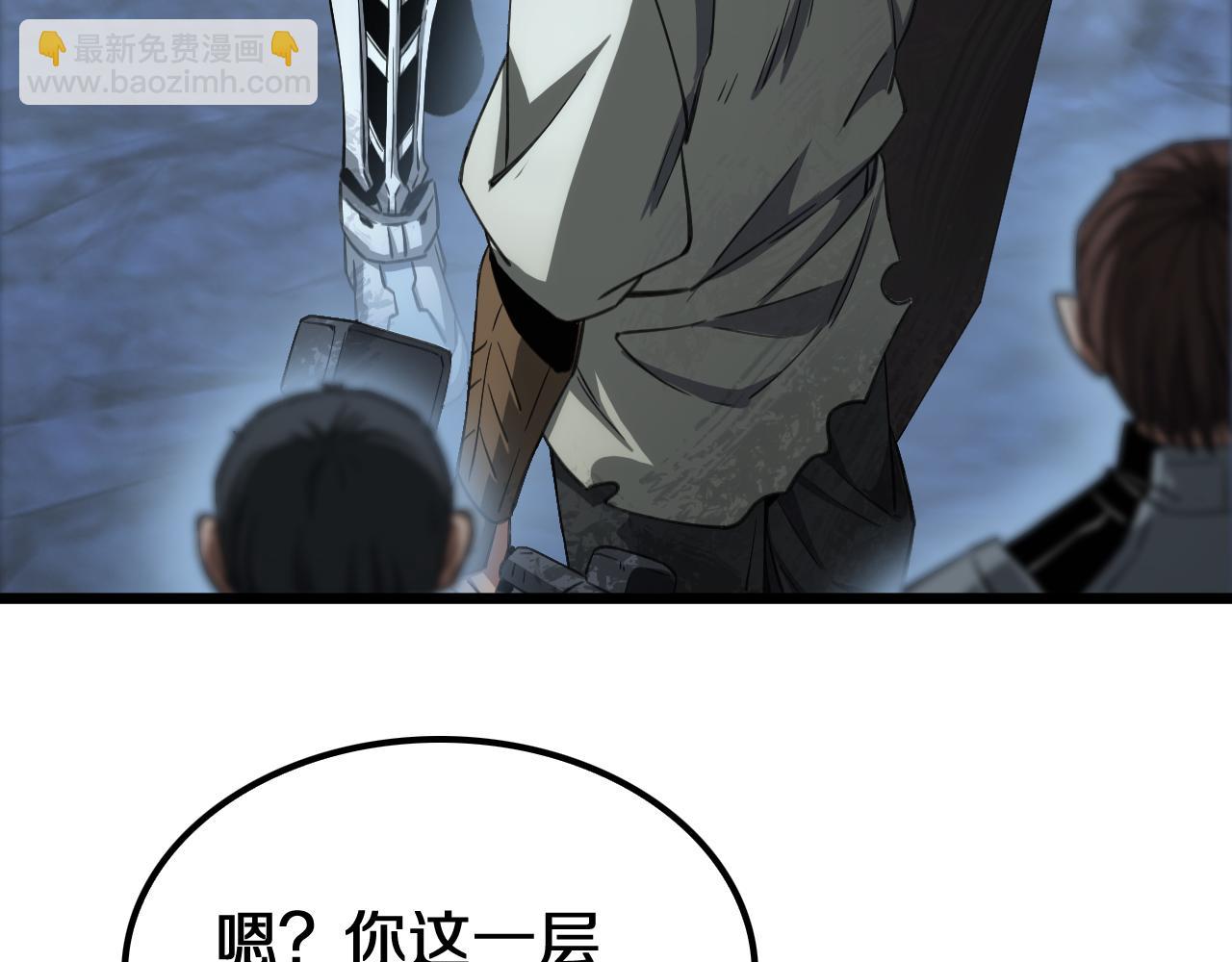 🍟末日剑神：我震惊全球！ 第27话 全图挂 第26页