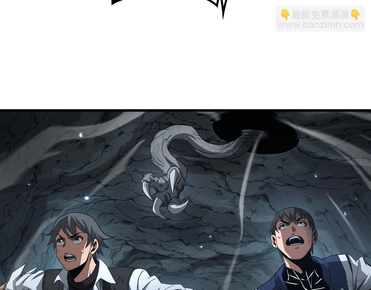 🍟末日剑神：我震惊全球！ 第27话 全图挂 第42页