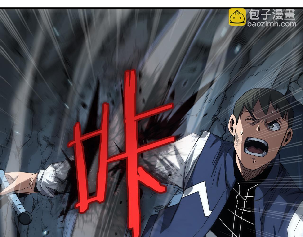 🍟末日剑神：我震惊全球！ 第27话 全图挂 第46页