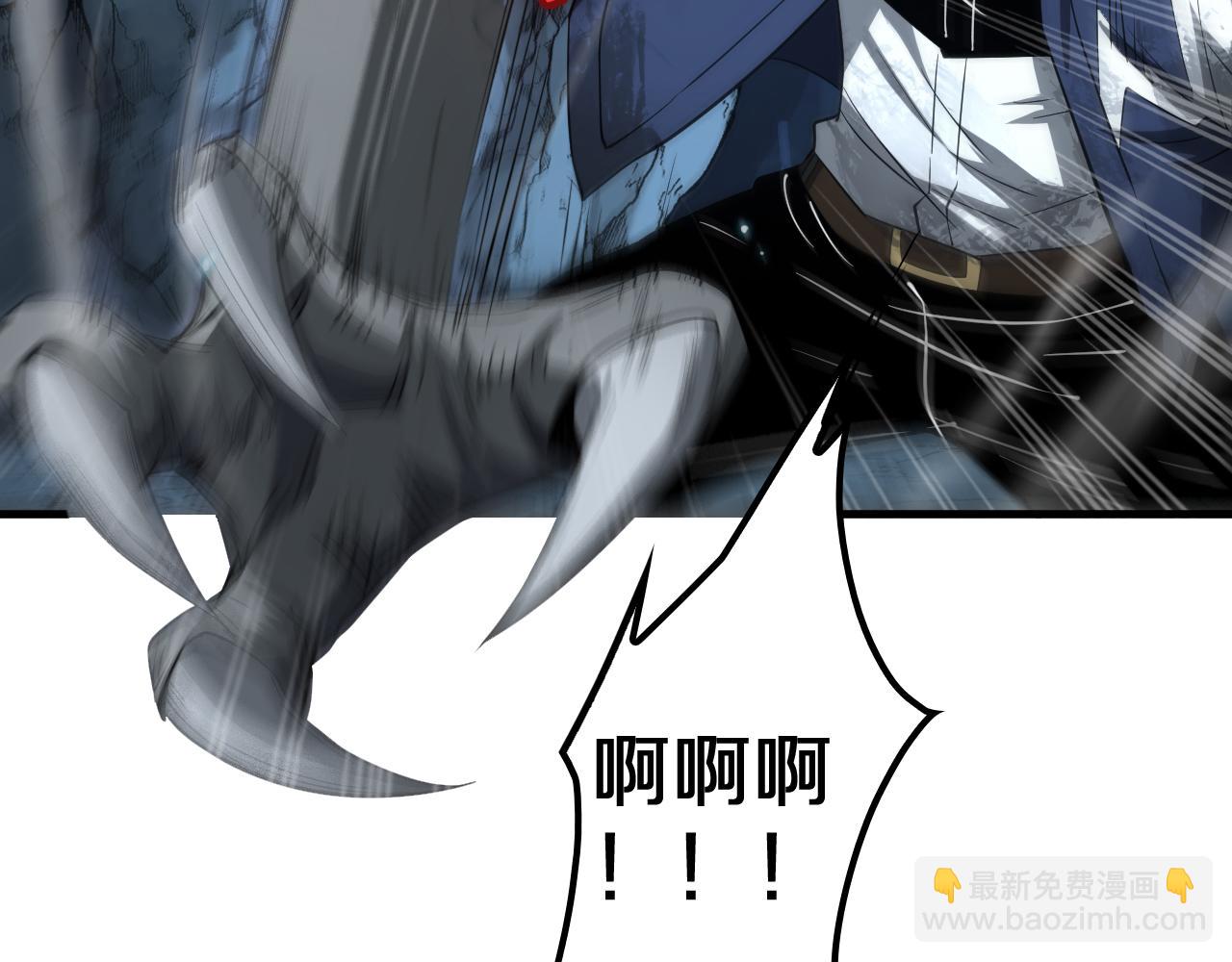 🍟末日剑神：我震惊全球！ 第27话 全图挂 第47页