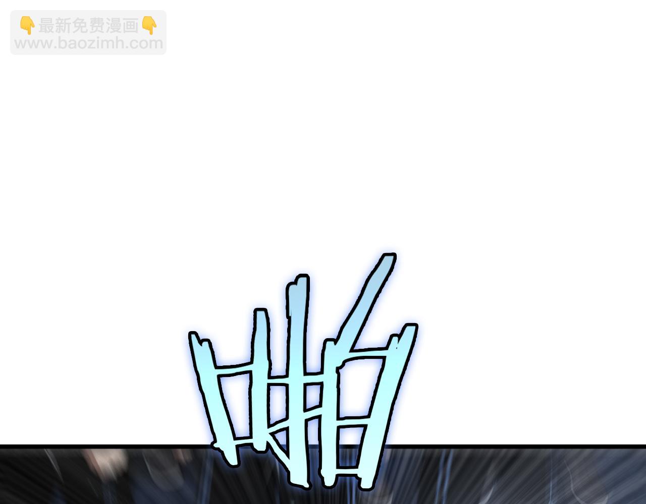 🍟末日剑神：我震惊全球！ 第27话 全图挂 第5页