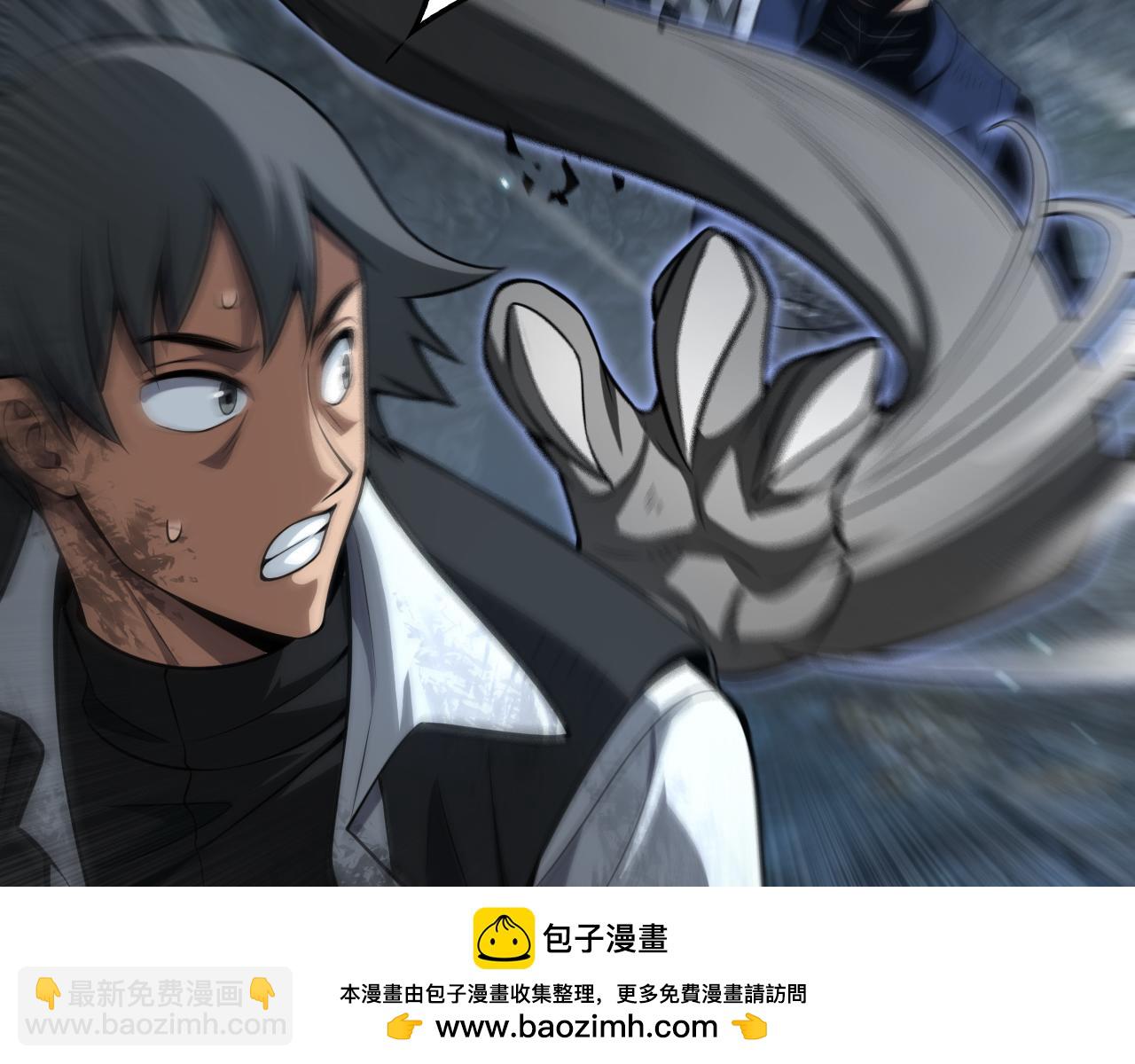 🍟末日剑神：我震惊全球！ 第27话 全图挂 第50页